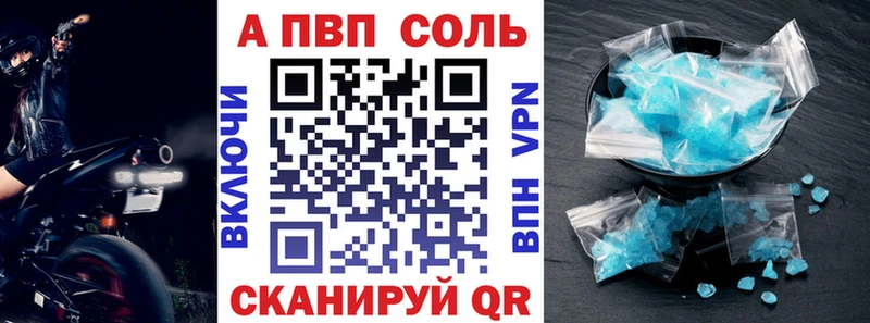 Цена Безенчук blacksprut ONION  Героин  Гашиш  Бошки Шишки  Мефедрон  АМФ  Alpha-PVP 