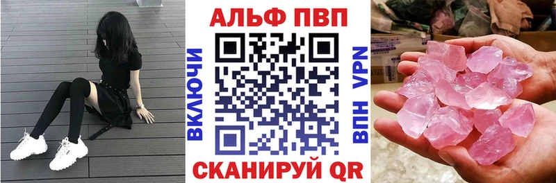 A PVP мука  Безенчук 