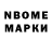 Кетамин VHQ Maz Bierr