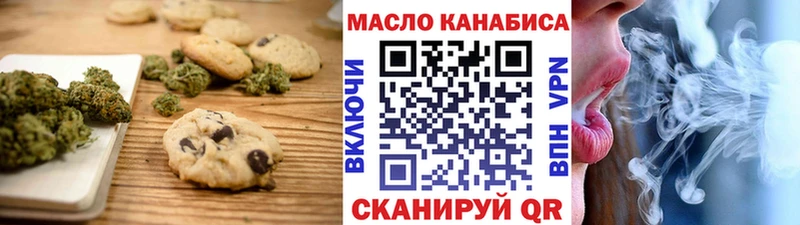 OMG вход  Безенчук  это состав  купить наркотик  Canna-Cookies конопля 
