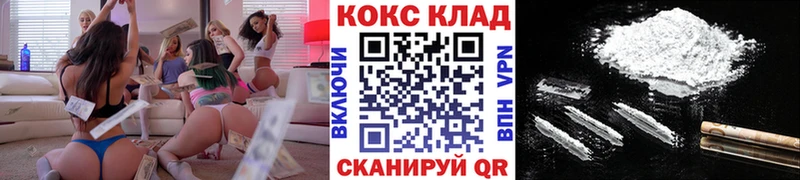 Кокаин 97%  Безенчук 