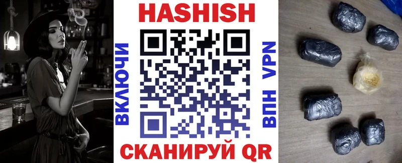 ГАШИШ убойный  Безенчук 