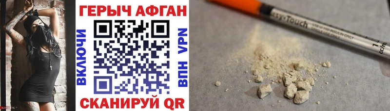 ГЕРОИН VHQ  закладка  Безенчук 
