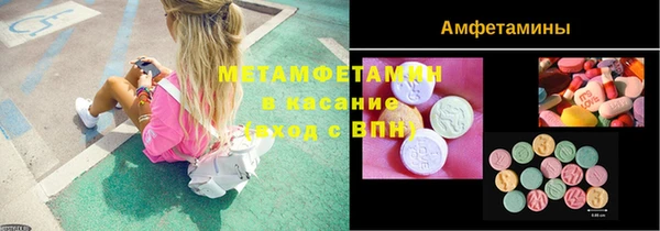 прущие крисы Армянск