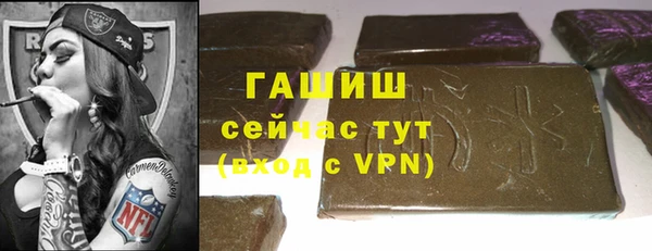 меф VHQ Арсеньев