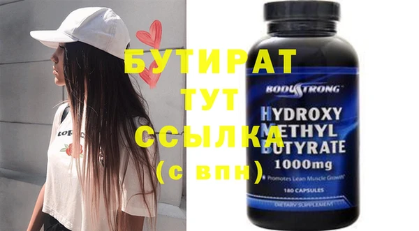 мескалин Аркадак