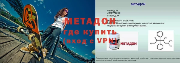 меф VHQ Арсеньев