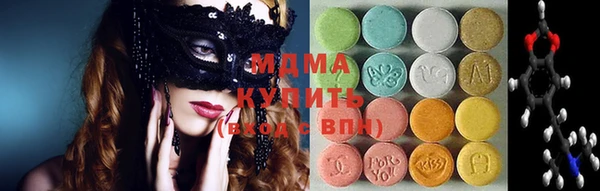 мескалин Аркадак