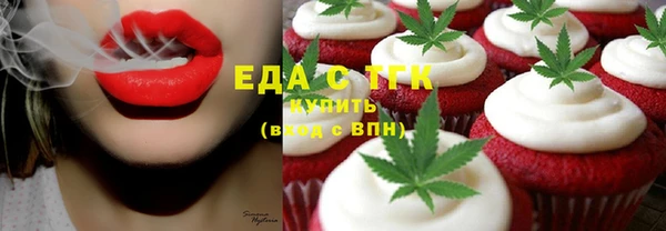 меф VHQ Арсеньев