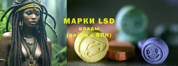 меф VHQ Арсеньев