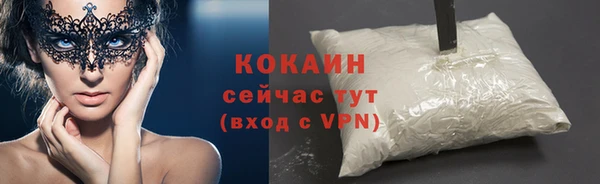 прущие крисы Армянск