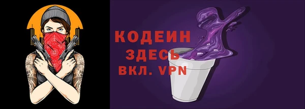 прущие крисы Армянск