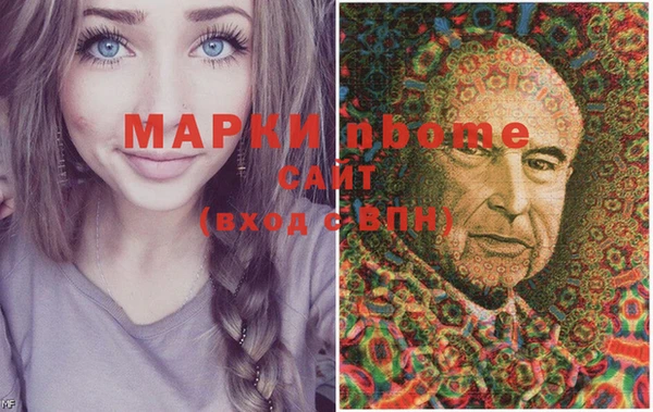 меф VHQ Арсеньев