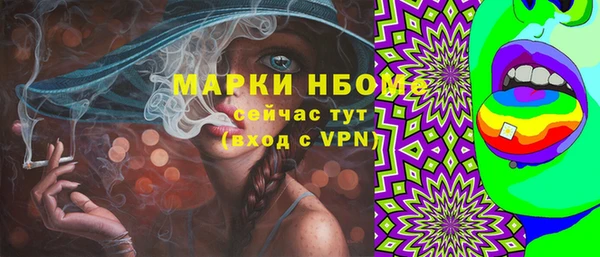 мескалин Аркадак