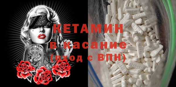 мескалин Аркадак