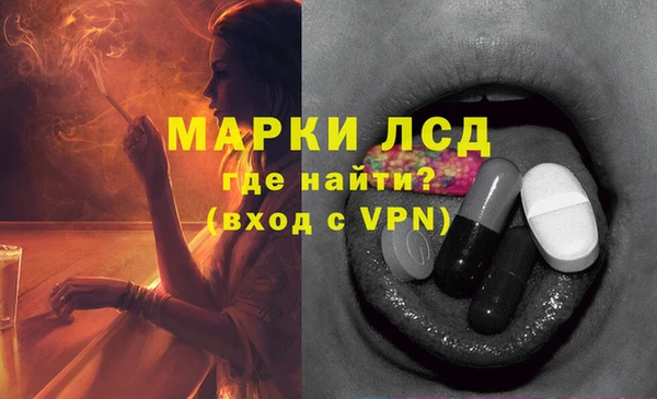 мескалин Аркадак