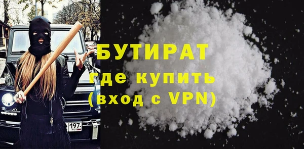 прущие крисы Армянск