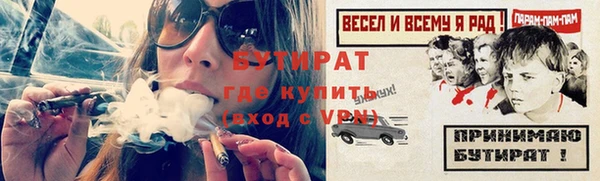 прущие крисы Армянск