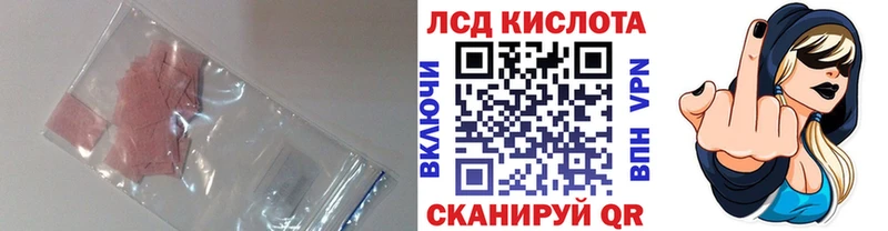 Лсд 25 экстази кислота  что такое   Безенчук 