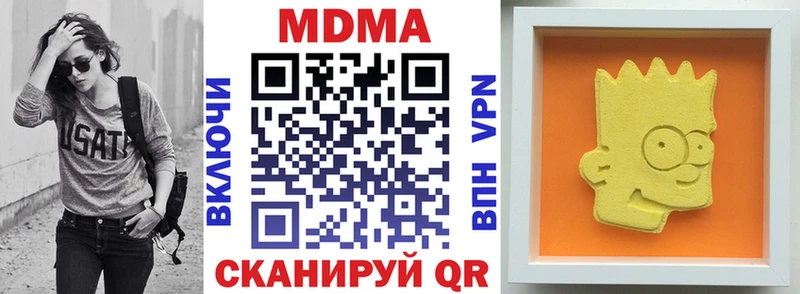 где можно купить   Безенчук  МДМА Molly 