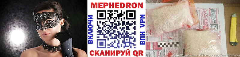 МЕФ мяу мяу  Безенчук 